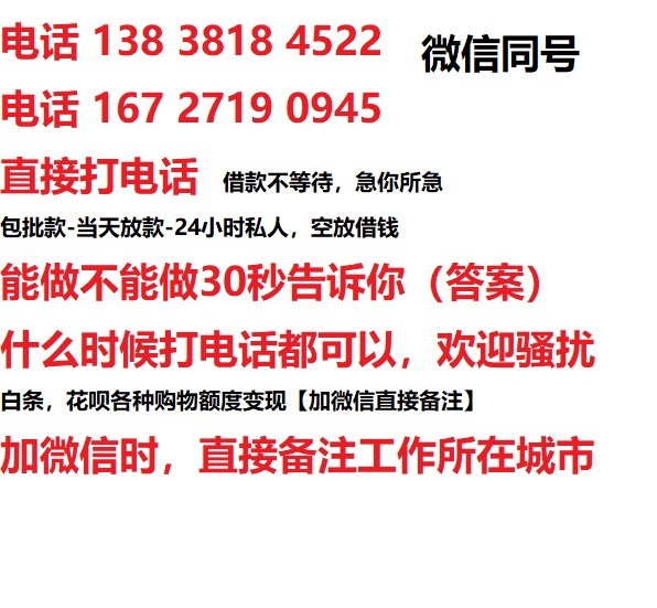 绩溪汽车抵押借款不押车|绩溪二次押车借钱|绩溪私人借贷